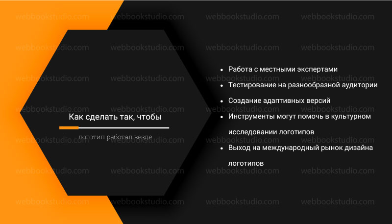 Как сделать так, чтобы логотип работал везде